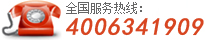 薯光农业全国服务热线